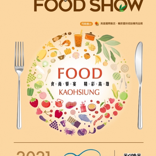 MEET US AT KAOHSIUANG FOOD SHOW