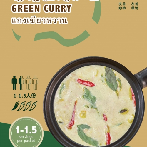 THAI GREEN CURRYแกงเขียวหวาน