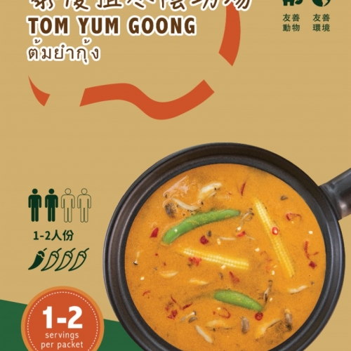 TOM YUM GOONG